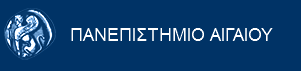 Department of Mathematics at University of Aegean (Samos)
