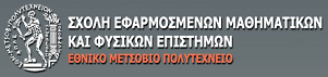 School of Applied Mathematical and Physical Sciences at National Technical University of Athens