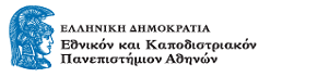 Department of Mathematics at National and Kapodistrian University of Athens