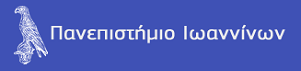 Department of Mathematics at university of Ioannina